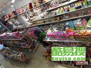 武漢酷易搜 玩具銷售新勢力，開啟歡樂童年新篇章